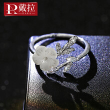 花戒指女包郵