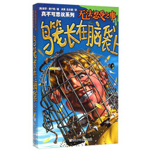 鳥(niǎo)籠