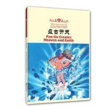 海豚雙語