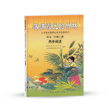 書摘