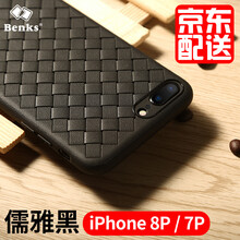 邦克仕（BenKs） iPhone8P 手機殼/保護套