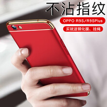 松培（SONGPEI） OPPOR9s；OPPOR9s Plus 手機(jī)殼/保護(hù)套