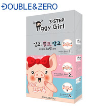 DOUBLEZERO面膜