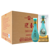 南京人白酒