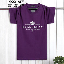 古萊登（GODLIKE） 短袖 男士T恤 短袖皇冠紫色 XL，L，XXXL，XXL