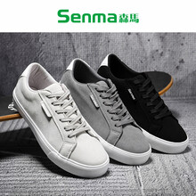 森馬（Senma）男士男款-淺灰色 37