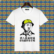 鼎度（DINGDU） 短袖 男士T恤 帽 