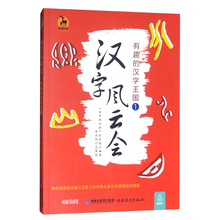 有趣