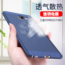 貓妞（MAONIU） c7pro/c9pro 手機殼/保護套