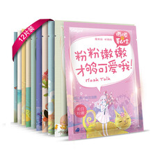 雅麗潔（YALGET）面膜控油平衡，美白，補水保濕，細(xì)致毛孔，清潔，舒緩修復(fù)，提拉緊致，提亮膚色