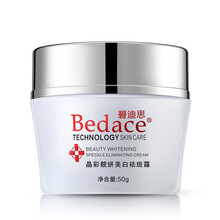 碧迪思（BIDISI）乳液/面霜美白，保濕，補水