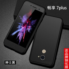 ZIMON 華為榮耀8全包手機殼 手機殼/保護套