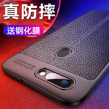 天覺 oppor11s/r11splus 手機(jī)殼/保護(hù)套