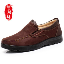 隆瑞祥男士91051咖色 40