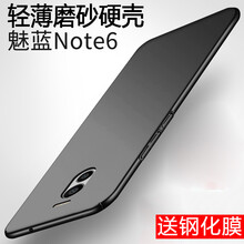魅藍(lán)note6紅