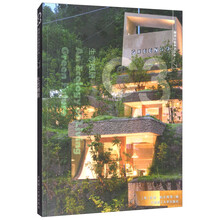 生態(tài)建筑