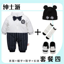 新生兒帽子鞋子