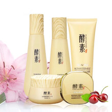 化妝品御清堂