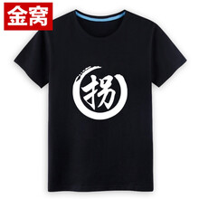 罕都（HANDU） 短袖 男士T恤 黑T拐 S，XL，L，M