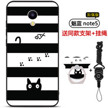 魅藍note5卡1