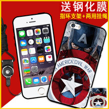 iphone4s插畫(huà)