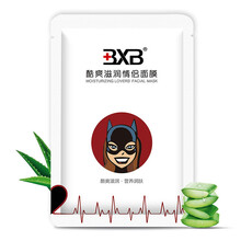 緊致蠶絲動(dòng)物面膜
