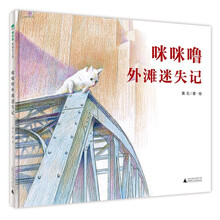 咪咪