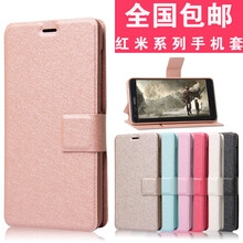 紅米note2增強(qiáng)