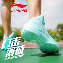 李寧閃擊二