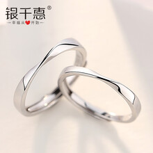 戒指,排名,戒指,排行榜,銀千,男士,男士,銀千,推薦
