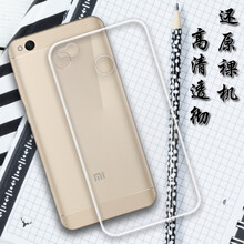 小寸心 小米紅米4X 手機(jī)殼/保護(hù)套