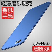 小米note手機頂配