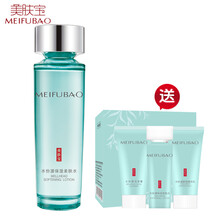 水份源保濕柔膚水