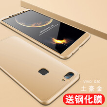 手機(jī)殼vivo31