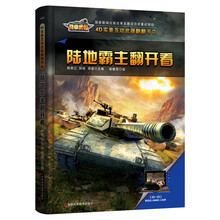 武器