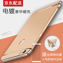 步步高y75s
