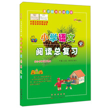 全國68所名牌小學