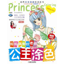 媽媽就是好老師