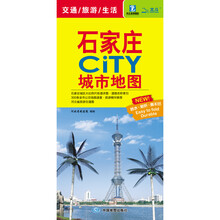 city城市地圖