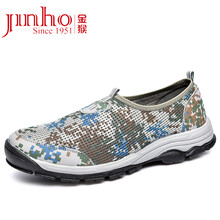 金猴（JINHOU）男士迷彩綠 39