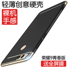 榮耀套裝商品