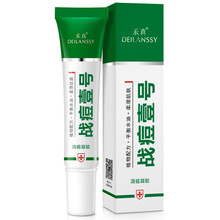 禾真乳液/面霜細致毛孔，抗痘