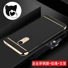 MARMOTER 紅米5plus 手機殼/保護套