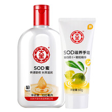 德國(guó)脫毛儀，讓肌膚更水潤(rùn)