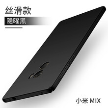 ZIMON 小米MIX 手機(jī)殼/保護(hù)套