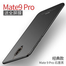 摩斯維（msvii） 華為mate9；華為mate9 pro 手機(jī)殼/保護(hù)套