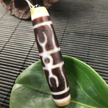 天眼吊墜