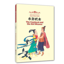 海豚雙語