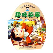 小企鵝