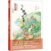 紅辣椒